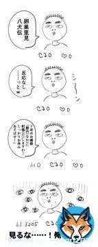 インプレッション