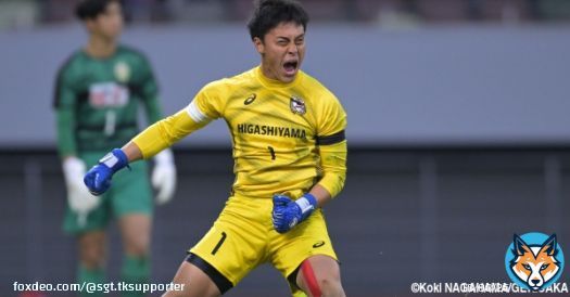 同志社大新入部員に選手権で大活躍の東山GK佐藤、高校選抜MF野頼、インハイ優勝の前育CB杉山ら  #ゲキサカ #大学サッカー