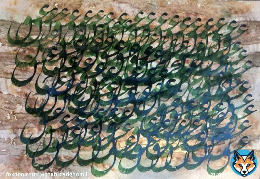 Love Price: 1.75 #tezos  Edition:1 on @objktcom  Link   #NFTs #NFT #nftcommunity #NFTMarketplace #tezos #objktnftcom #FriikkiSkulls #mortezayousefi #artakbarhosseini #artwork #artist #artnft #Islamicart #Calligraphy #objktnft #NFTcollections