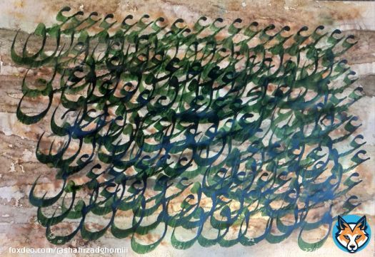 Love Price: 1.75 #tezos  Edition:1 on @objktcom  Link   #NFTs #NFT #nftcommunity #NFTMarketplace #tezos #objktnftcom #FriikkiSkulls #mortezayousefi #artakbarhosseini #artwork #artist #artnft #Islamicart #Calligraphy #objktnft #NFTcollections