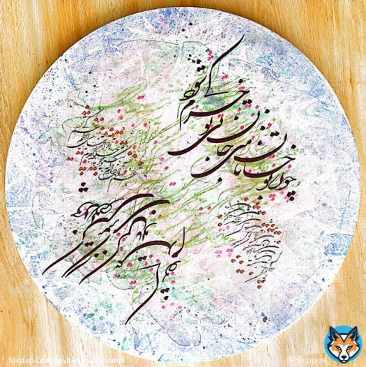 Collected by my dear @bitcoin_i  Huu collection Janan  1/5  1.5 #tezos   on @objktcom  link   #NFT_SHILL  #TNTNFT #artbehzadmehrvarz #NFTartwork #FriikkiSkulls #calligraphy   #nastaliq #acrylic #objkt #paint #tezosart  #NFTCommunitysShow more