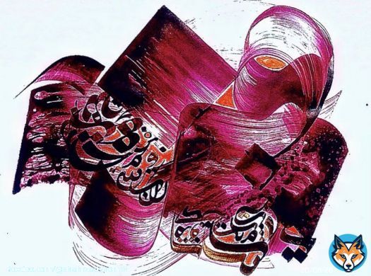 Collection fire   sold out   thank you for collecting  @soheilaartist  @sepidehartworld  @FerryGraphic  @Sorennft13140    more
