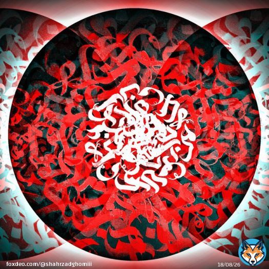 Thank you so much for collecting @Saeed_C3D   On:@objktcom  Link :   #nftmarketplace #NFT_Shill #elhamaslaniart #NFTCollection #nfts  #NFT