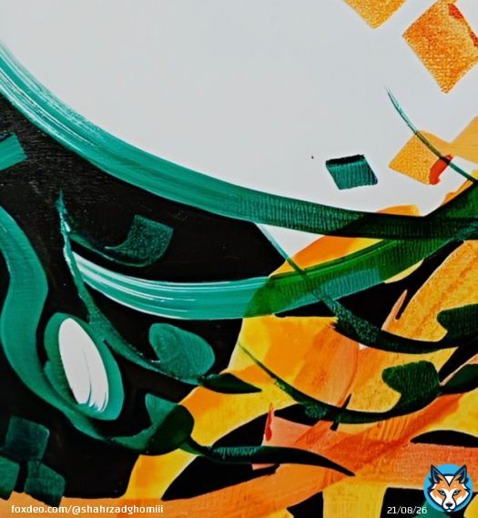 Hi fam  Gm Gm  collection: persian calligraphy  name: alley  Sold edition 18 of 20  By @SFaghani4698  on @objktcom   #NFT_Shill #TNTNFT #FlowFrenzNFT #ddclub #soheilaahmadi  #calligraphyShow more
