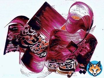 Collection fire   sold out   thank you for collecting  @soheilaartist  @sepidehartworld  @FerryGraphic  @Sorennft13140