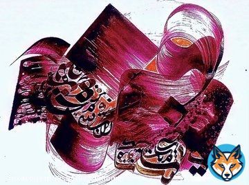 Collection fire   sold out   thank you for collecting  @soheilaartist  @sepidehartworld  @FerryGraphic  @Sorennft13140