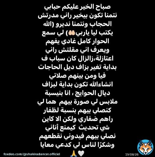 توضيح \ud83e\udd0d????
