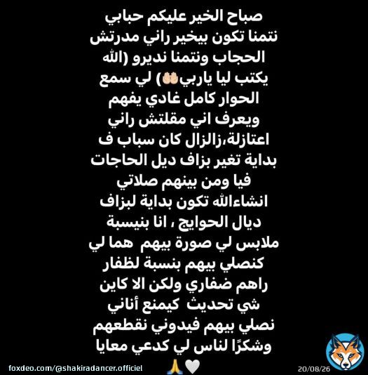 توضيح \ud83e\udd0d????
