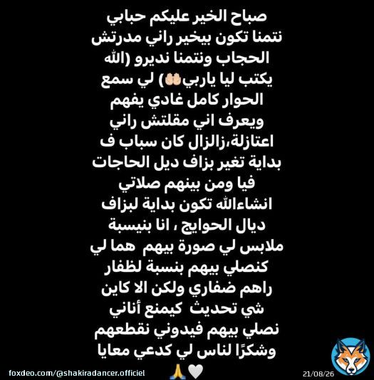 توضيح \ud83e\udd0d????