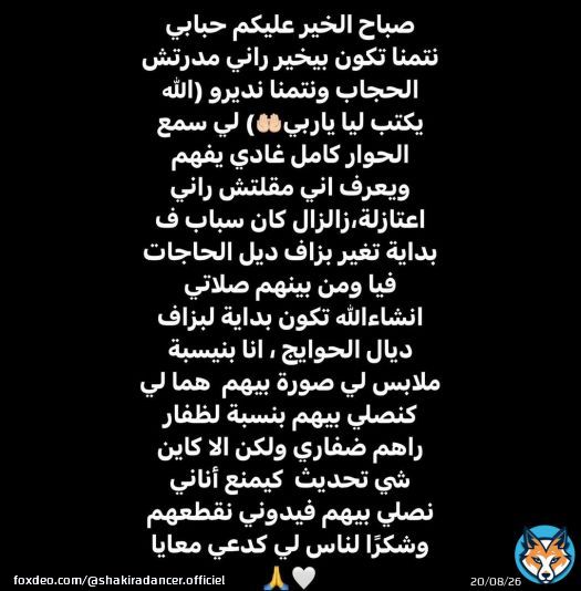 توضيح \ud83e\udd0d????