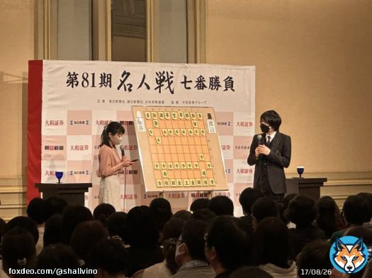 2手目\u25b38四歩について熱く語る佐藤天彦九段。めちゃくちゃ面白いです。 大盤解説会開始から15分が経過しました #名人戦 #ホテル椿山荘東京 #渡辺明 #藤井聡太 #佐藤天彦 #飯野愛