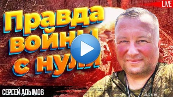 Смотрите здесь   #Україна #Украина #Бахмут #ВСУ #ЗСУ #Украина #вагнеровцы #ЧВКВагнера