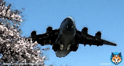 米軍・横田基地に所属不明の航空機着陸&hellip; 一時職員らに避難命令　米軍準機関誌「爆破予告あった」