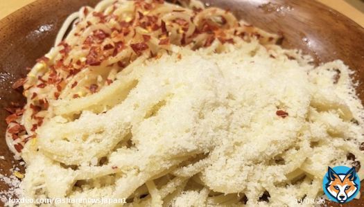 サイゼリヤ、粉チーズの無料提供を終了　12日から