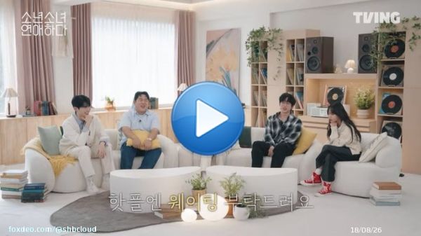 &lsquo;Blossom With Love&rsquo; Episode 1 and 2 with ENG subs:  :  :   #sunghanbin #성한빈 #zerobaseone