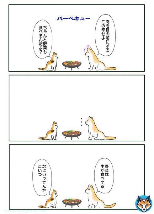 お肉 #今年もおいしい来年もおいしい