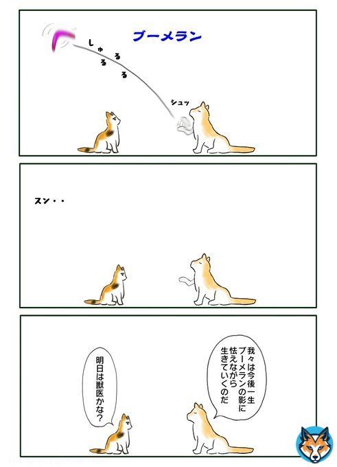 再使用不可