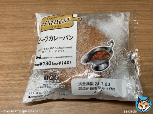 カレー'辛れー'(^｡^) #カレーの日
