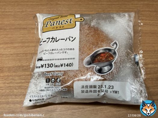 カレー'辛れー'(^｡^) #カレーの日