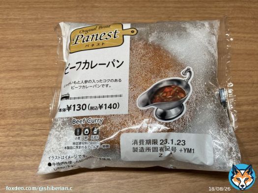 カレー'辛れー'(^｡^) #カレーの日