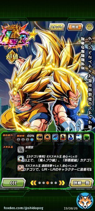3/4 for this anniversary  Def the luckiest I've been for a Dokkan anniversary
