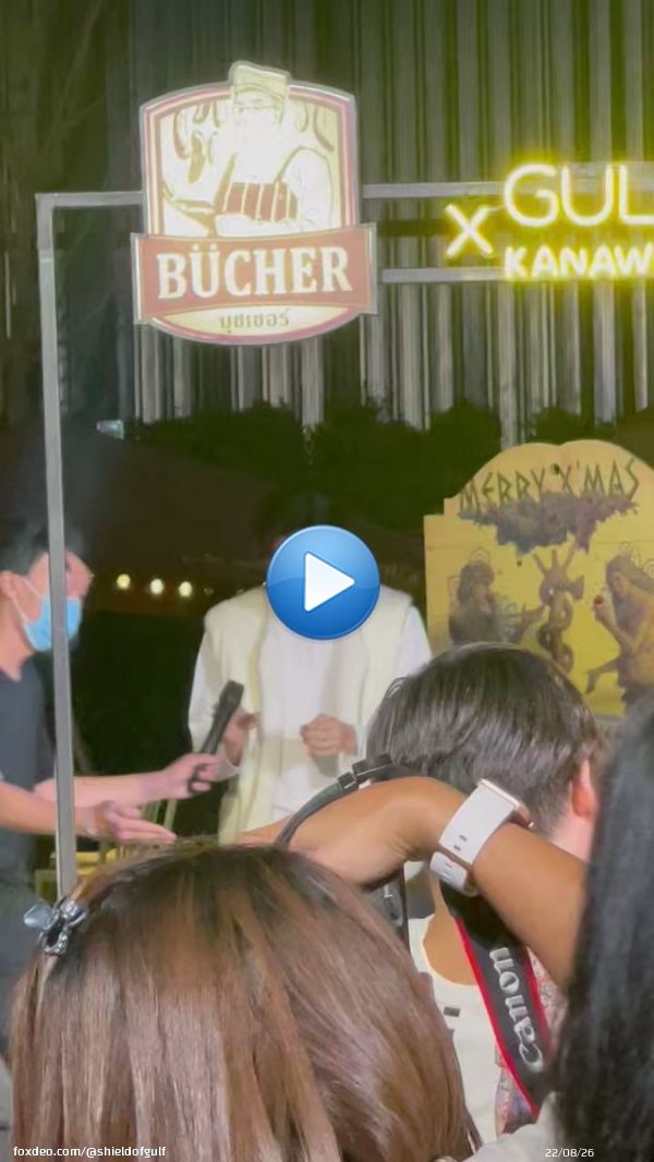 Baby is here   KANAWUT THANKS GRILL PARTY  #BucherTGPxGulf  @gulfkanawut #GulfKanawut