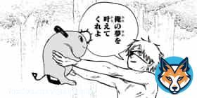 本日TVアニメ『#チェンソーマン』24時から放送開始です  アニメ化が決まってから、あっという間だったような。一瞬だったような。  あと約14時間で放送 皆様、リアルタイムで観て頂けたら幸いです コミックスは最新12巻大好評発売中です。 漫画の第１話からどうぞ