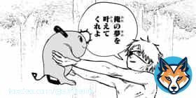 本日TVアニメ『#チェンソーマン』24時から放送開始です アニメ化が決まってから、あっという間だったような。一瞬だったような。 あと約14時間で放送 皆様、リアルタイムで観て頂けたら幸いです コミックスは最新12巻大好評発売中です。 漫画の第1話からどうぞ