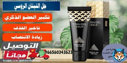 Why do men like women the most lustful #النصر_الاتفاق #ليفربول_تشيلسي #البزنس46  #بلاكبينك_في_الرياض