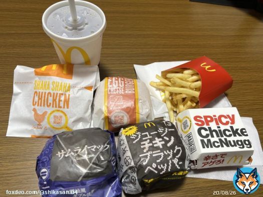 おつしかー  具合が良くなったので マック食べたいなあ〜 って食べてたら 食べ過ぎと突っ込まれました笑  心配してくれた優しいﾌｫﾛﾜｰの皆様 ありがとね〜( &lowast;ᵔ ᵕᵔ)   #いいねかRTで気になった人フォローする  #フォロバ100 #拡散希望RT  #マクドナルド