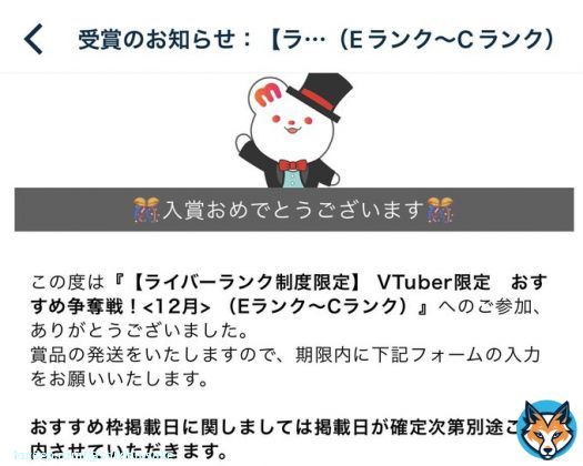 改めて  -`⋆結果来たよ〜〜！ おすすめイベント、銀メダル 有難うございました