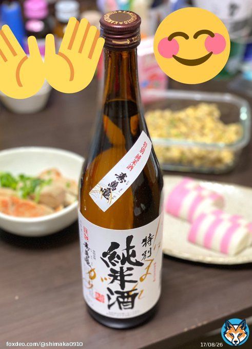 今日走ってて思ったけど 芸能人対抗駅伝のタイム あれほんとなの？って思っちゃう 全然敵わないよぅ  まだ休みは続くので 日本酒呑んじゃう おつかれしたーカンパーイ #ツイッター晩酌部