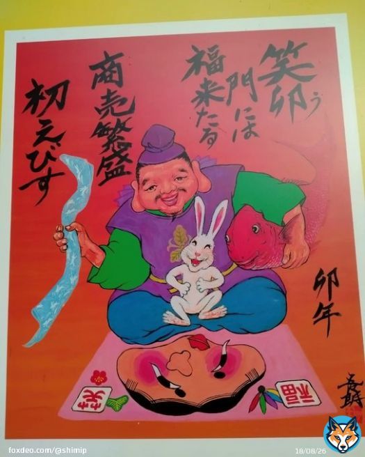 参拝は三社参り。 〆はココ。 そしてもう一つの〆は やはり宮きしめん（笑） 桜が咲いてた てか、むしろ散り始め 桜アップで撮ってみたけど 全部ピンボケ #熱田神宮