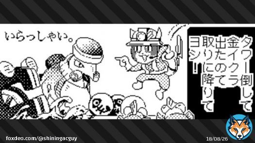 良しじゃない   #スプラトゥーン3 #Splatoon3 #NintendoSwitch #現場猫 #サーモンランNW