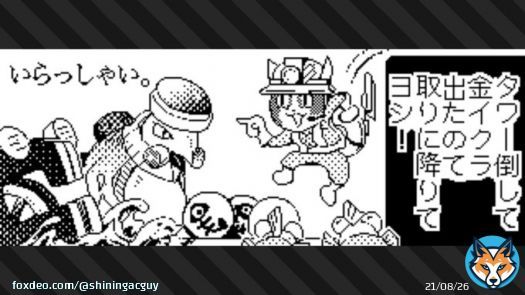 良しじゃない   #スプラトゥーン3 #Splatoon3 #NintendoSwitch #現場猫 #サーモンランNW