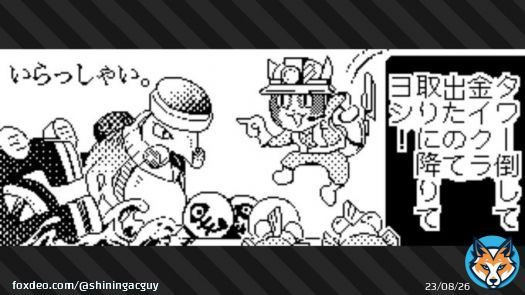 良しじゃない   #スプラトゥーン3 #Splatoon3 #NintendoSwitch #現場猫 #サーモンランNW