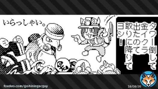 良しじゃない   #スプラトゥーン3 #Splatoon3 #NintendoSwitch #現場猫 #サーモンランNW