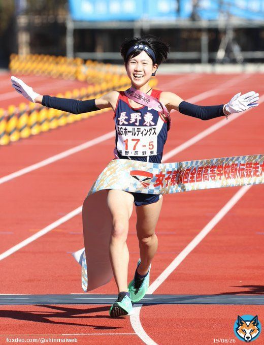 長野東が優勝　長野県勢初　全国高校駅伝女子 記事はこちら  アンカー村岡選手がゴールのテープを切りました #全国高校駅伝