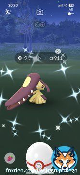 無料パス消化でクチートやったら色違いきた〜  #ポケモンGO #ポケモンGO色違い #Pok&eacute;monGO