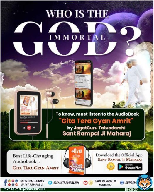Know from the holy book 'Gita Tera Gyan Amrit'  &bull; Who is the Supreme God?  &bull; What is his name?  &bull; How is his devotion?  Audio Book to listen Download  Official App Sant Rampal Ji Maharaj App. -#GitaTeraGyanAmrit_AudioBook  #GodMorningWgWednesday