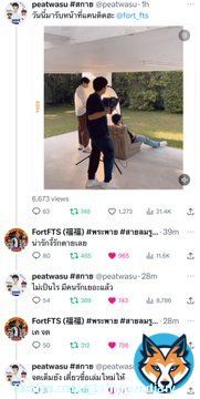 [TRANS]-Update  P:Today, I&rsquo;m in charge of taking candid shots F:You&rsquo;re too cute, I love you too death P:It&rsquo;s okay. There&rsquo;s so many people who love me already F:Ok, noted P:Is the notebook full yet?I&rsquo;ll buy you a new one &mdash;x&mdash; Someone help Fort please #FortPeat #FortFTS #Peatwasu