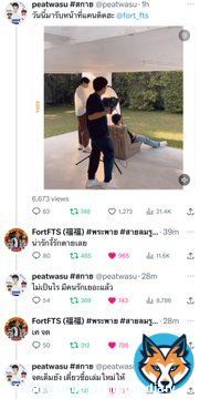 [TRANS]-Update  P:Today, I&rsquo;m in charge of taking candid shots F:You&rsquo;re too cute, I love you too death P:It&rsquo;s okay. There&rsquo;s so many people who love me already F:Ok, noted P:Is the notebook full yet?I&rsquo;ll buy you a new one &mdash;x&mdash; Someone help Fort please #FortPeat #FortFTS #Peatwasu