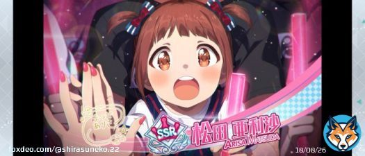 #ミリオンライブ心の1曲 【チョー&uarr;元気show アイドルch@ng!】 これで｢超常現象アイドルちゃん｣と読みます。 少し前にTwitterでもバズっていたこのカードの元になった曲。いろいろぶっ飛んでいて好き。