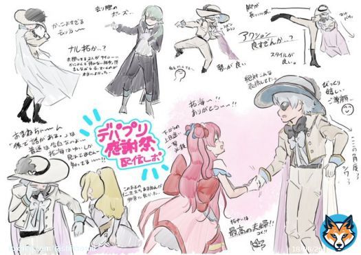 デパ感謝祭のレポート〜！！！  拓ゆい炸裂過ぎたのとブラペの口上が良すぎた(描けなかった)   #デパプリ感謝祭