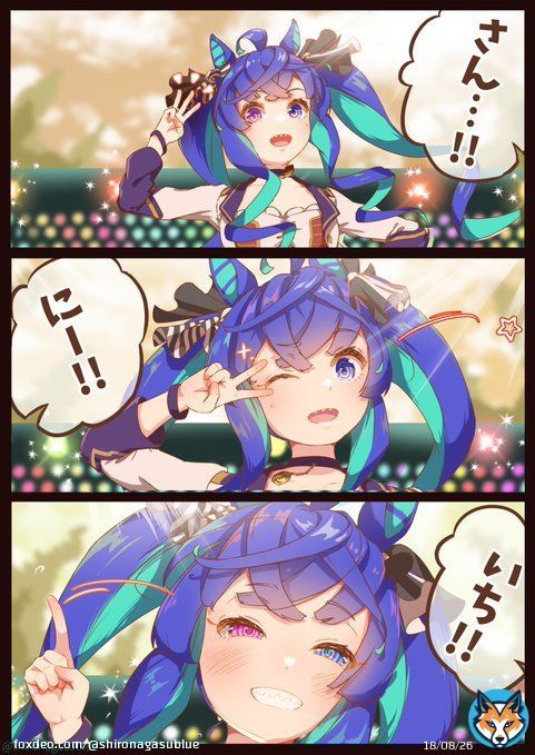 ターボおめでとう〜！やったー！！実装カウントダウン！ #ウマ娘 #ツインターボ