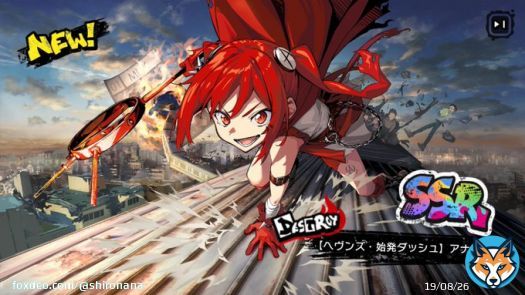 『マジデス壊 魔法少女マジカルデストロイヤーズ』正式サービス開始！  アプリDL  #マジデス壊