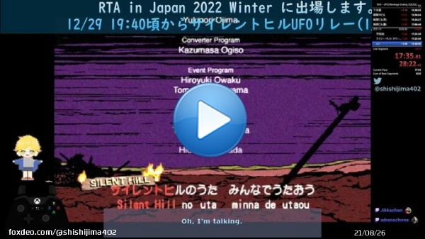 サイレントヒル UFO リレーの志々島です！ ゲーム最後に流れる「サイレントヒルのうた」の合唱の協力をお願いします！ 下の練習用動画を事前に見て予習できます！ ※運営の方から合唱の許可はとっています。  サイレントヒルのうた 練習用動画  #RTAinJapan   #silenthill