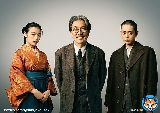 #銀河鉄道の父 の試写会プレゼント #試写会 #映画 #役所広司 #菅田将暉 #森七菜 #豊田裕大 #坂井真紀 #田中泯