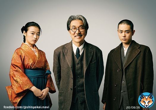 #銀河鉄道の父 の試写会プレゼント #試写会 #映画 #役所広司 #菅田将暉 #森七菜 #豊田裕大 #坂井真紀 #田中泯