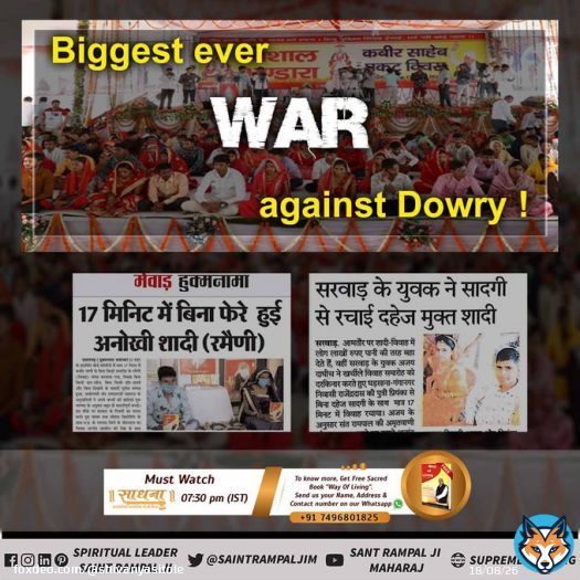 #दहेज_मुक्त_भारत_अभियान Biggest ever war AGAINST DOWRY #GodMorningMonday -Saint Rampal Ji Maharaj Dowry Free Marriage #LIVMCI  @TrueSalvation01